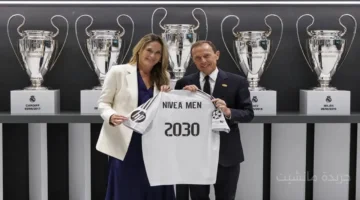 صفقة ضخمة.. ريال مدريد يحصل على 40 مليون يورو من شراكته مع نيفيا 1